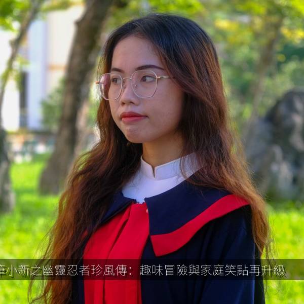 蠟筆小新之幽靈忍者珍風傳：趣味冒險與家庭笑點再升級